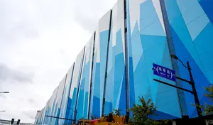 อุตสาหกรรมอาคารสาธารณะ