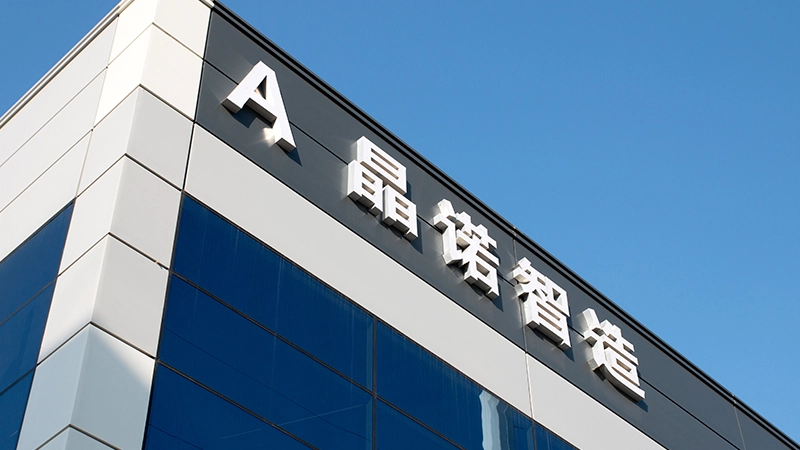 ผู้จัดจำหน่ายแผงแซนวิช