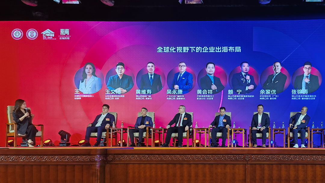 wang-wenbo-president-of-headstream-group-attended-the-third-conference-on-the-release-of-trends-in-construction-and-decoration-materials-talking-about-new-opportunities-in-the-industry-2.png