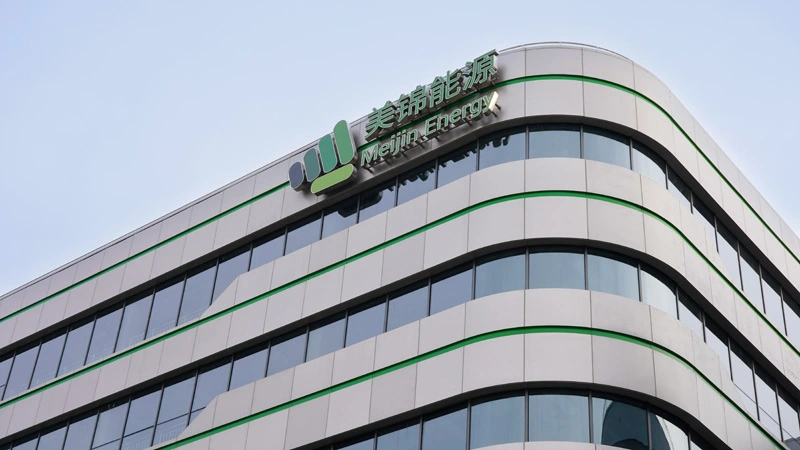 อุตสาหกรรมพลังงานใหม่1