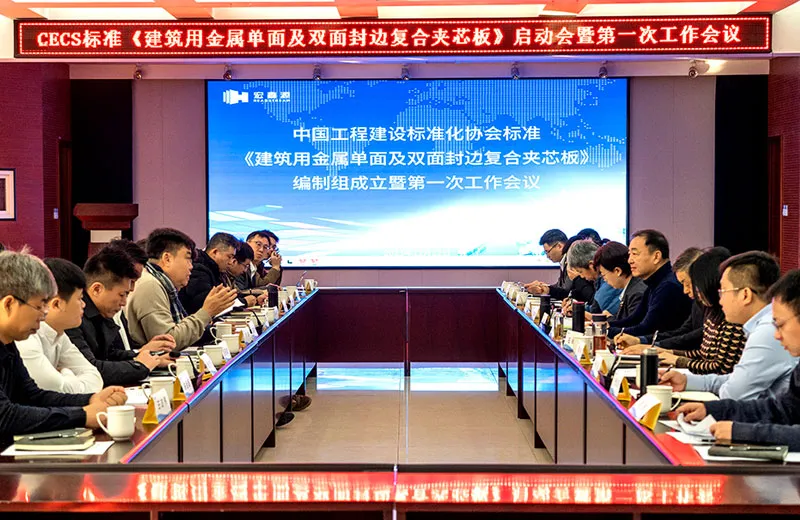 การดำเนินการอย่างเป็นทางการของมาตรฐานร่างโดย headstream