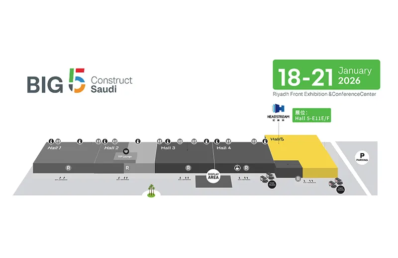 Headstream โชว์ผลงานโซลูชั่นซองจดหมายอาคารที่เป็นนวัตกรรมใหม่ที่ BIG5ซาอุดีอาระเบีย2026